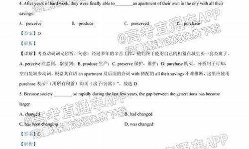 2020河东区高三一模英语答案,2017河东英语高考一模