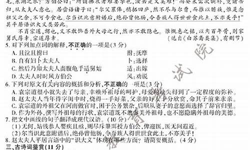 2015江苏高考语文试题_2015高考语文江苏卷答案解析