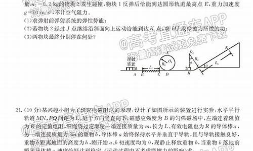 浙江物理高考答案_浙江省物理高考答案