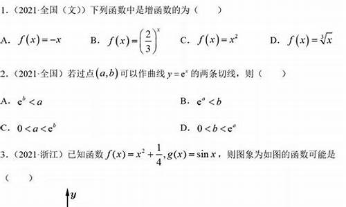 高考试题排版_高考题型排版