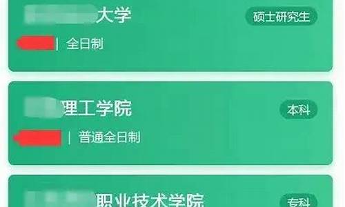 本科和大专哪个学历高一_本科跟大专哪个学历高一些