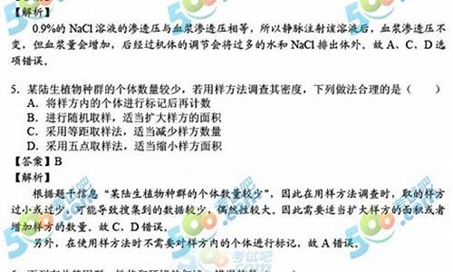 2017年贵州高考理综卷_2017年贵州理综试卷