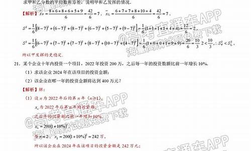 广东高考数学分文理卷吗,广东高考数学