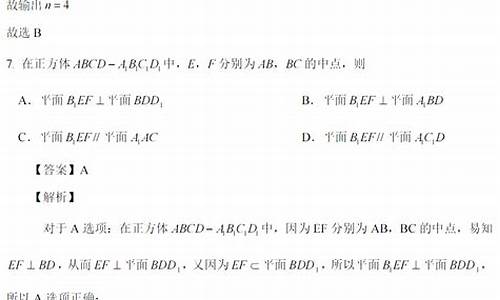 黑龙江数学高考真题,黑龙江省数学高考试题