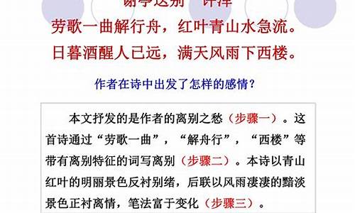 新高考语文诗歌答题方法,语文高考诗歌技巧