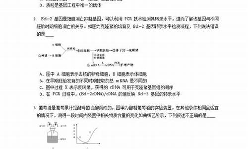 天津高考二模比一模难吗2023,天津高考二模