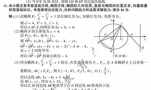 江苏省高考数学2017_微博江苏高考数学2017