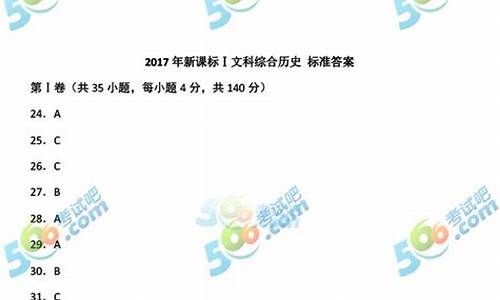 2020安徽高考征集志愿表_2017年安徽高考征集志愿