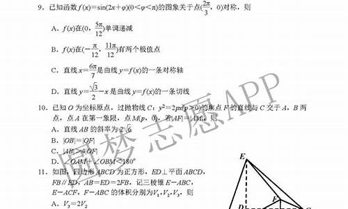 高考数学二卷真题,高考数学二卷2017