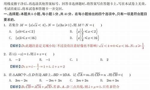 今年高考云南数学卷难吗_今年云南高考数学试卷