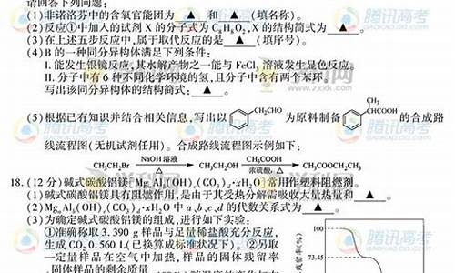 2014年江苏卷化学_2014高考江苏化学