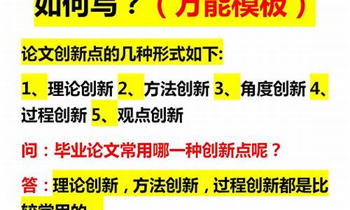 本科毕业论文怎么写,本科毕业论文怎么写查重率低