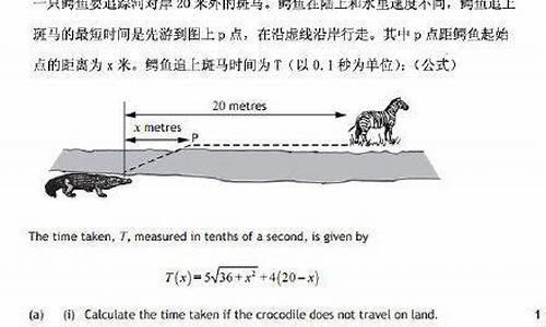 苏格兰最好的学校_苏格兰高考数学