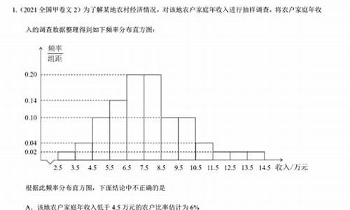 文科高考概率,文科高考录取率低