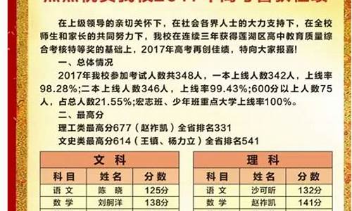 2017西安高考停工,西安高考放假通知