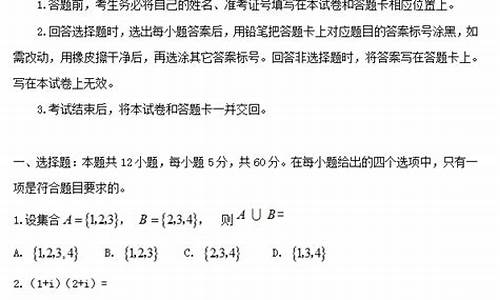 2017年陕西高考理科数学试卷,陕西省2017数学高考