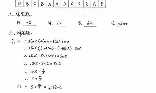 2016广东高考数学试卷_2016广东高考文科数学