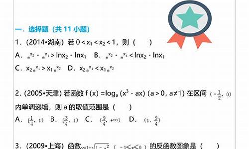 高考导数难题_高考导数难题分析