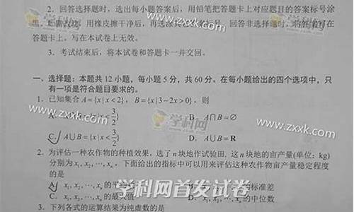 2017河南高考答案数学_2017河南高考数学试卷及答案