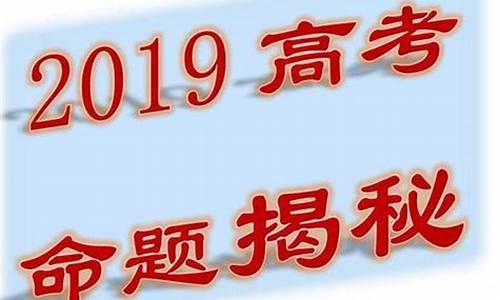 高考出题被关_高考出题人被关多久,多少钱