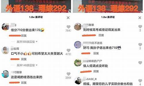 高考完要估分吗_高考完要估分吗?