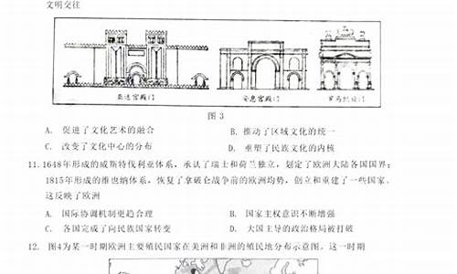 历史高考山东卷,历史高考山东卷2022