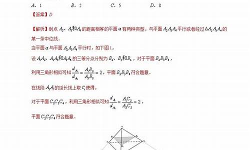 高考小题集训答案2024化学,高考小题集训答案