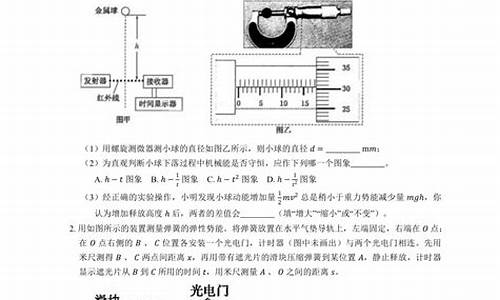 2014高考物理专题复习_2014年高考物理卷