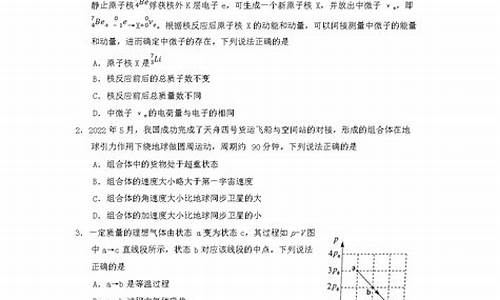 2024湖北高考物理_2024湖北高考物理人数