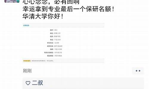 考研成功后发朋友圈_考研录取后朋友圈文案怎么发