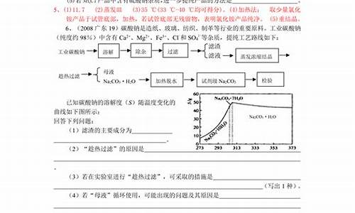 高考化学化工流程,高考化学化工流程题考点有哪些