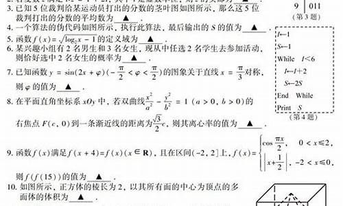 江苏高考2013数学难度_2013年江苏高考数学最高分