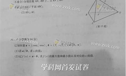 2017江苏高考数学20题_2017江苏高考数学试