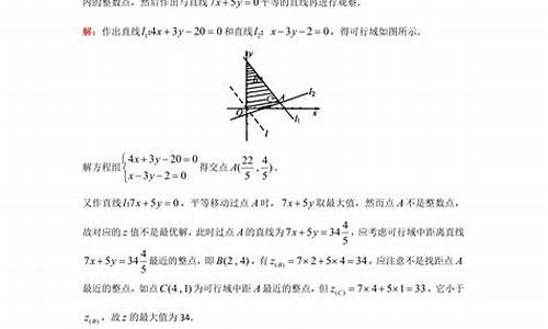 高考数学教学大纲_高考数学教学