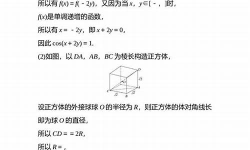 高考数学答题思路_高考数学答题策略