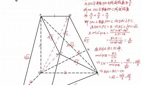 立体几何 高考题_理科立体几何高考题