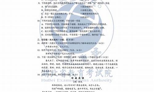 湖北省技能高考文化卷难道怎么样,湖北省技能高考文化卷