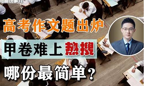 热议高考延期,高考延期30天,1071万考生如何应对