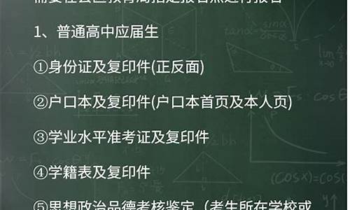 2020社会考生不能高考_2020社会考生不能高考吗