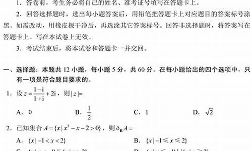 2007年高考试卷全国卷及答案_2007高考试题及答案