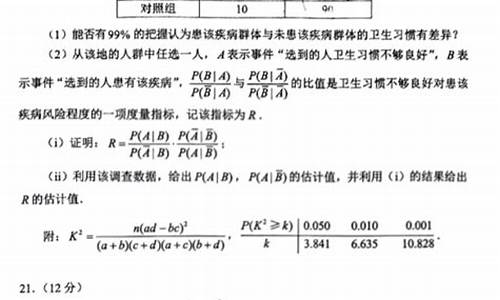 2017高考3卷数学_数学答案高考2017三卷