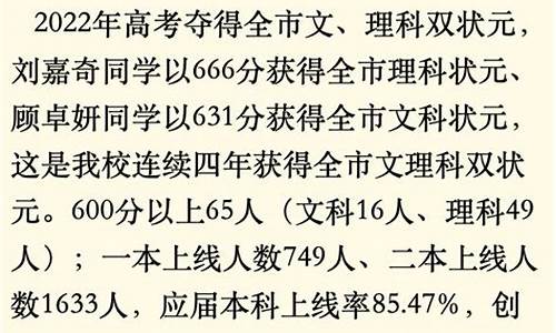 新余历届高考状元,新余历届高考状元有哪些