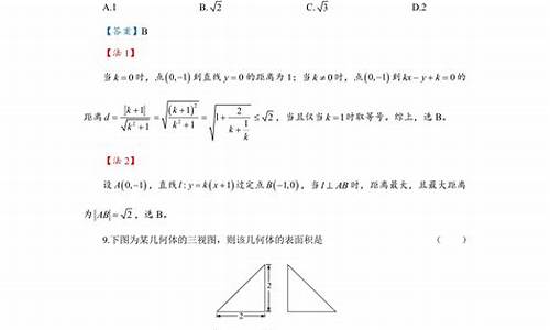 高考卷子是死刑犯印的吗_高考卷32017