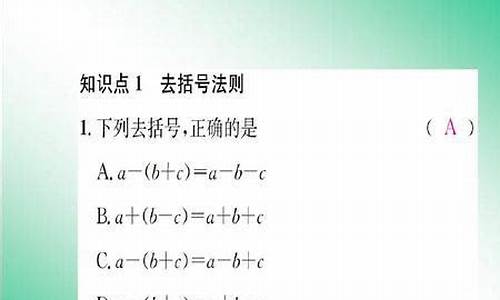 括号和分数线属于什么符号_如何理解分数线有括号的作用