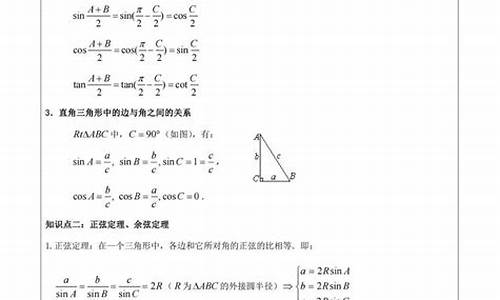 高考数学秘诀_高考数学绝技