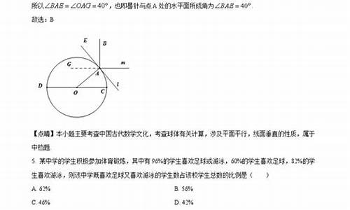 山东省高考数学2022_山东省高考数学2017