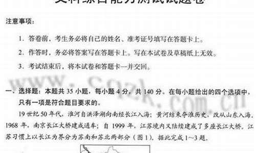 2017年吉林省高考分数线是多少,2017吉林高考试卷是