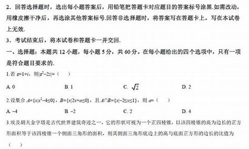 202o数学高考答案_高考数学参考答案2o2o年