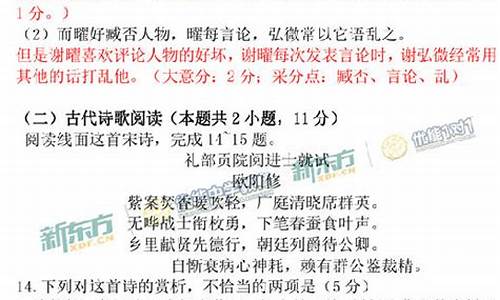 高考新课标卷2017数学_2017年新课标高考数学