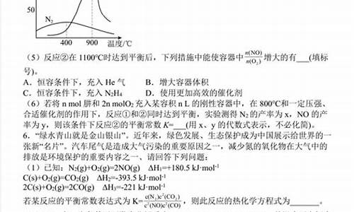 高考化学热点题型汇总,高考化学热点